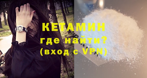 кокаин VHQ Богданович