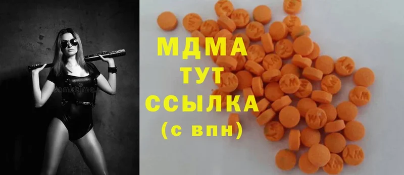 MDMA Molly  гидра зеркало  Поронайск 